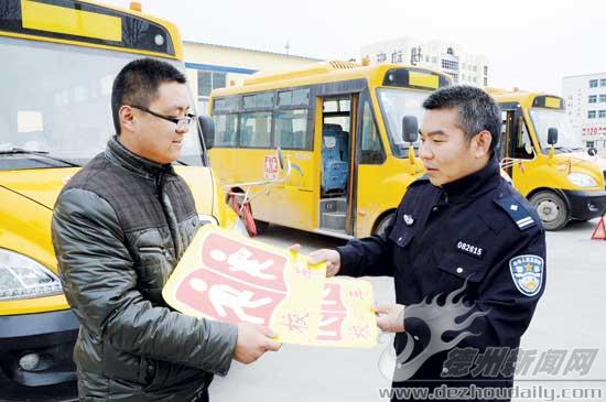 首次核發(fā)校車標牌